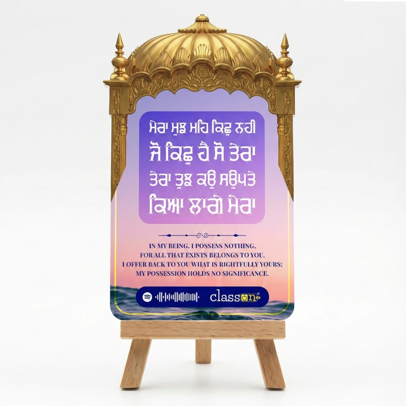 Acrylic Gurbani Frame with Wooden Stand